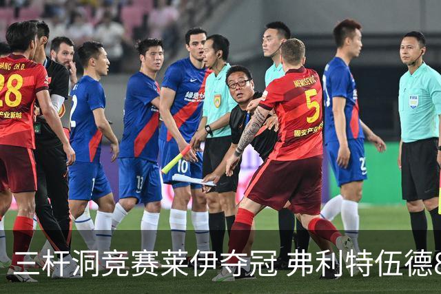 三杆洞竞赛莱伊夺冠 弗利特伍德8岁儿子抢风头